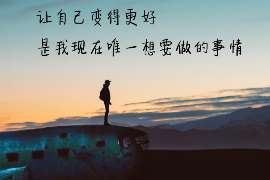 玛沁侦探取证